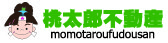 千葉大生向け不動産情報サイト | 桃太郎不動産
